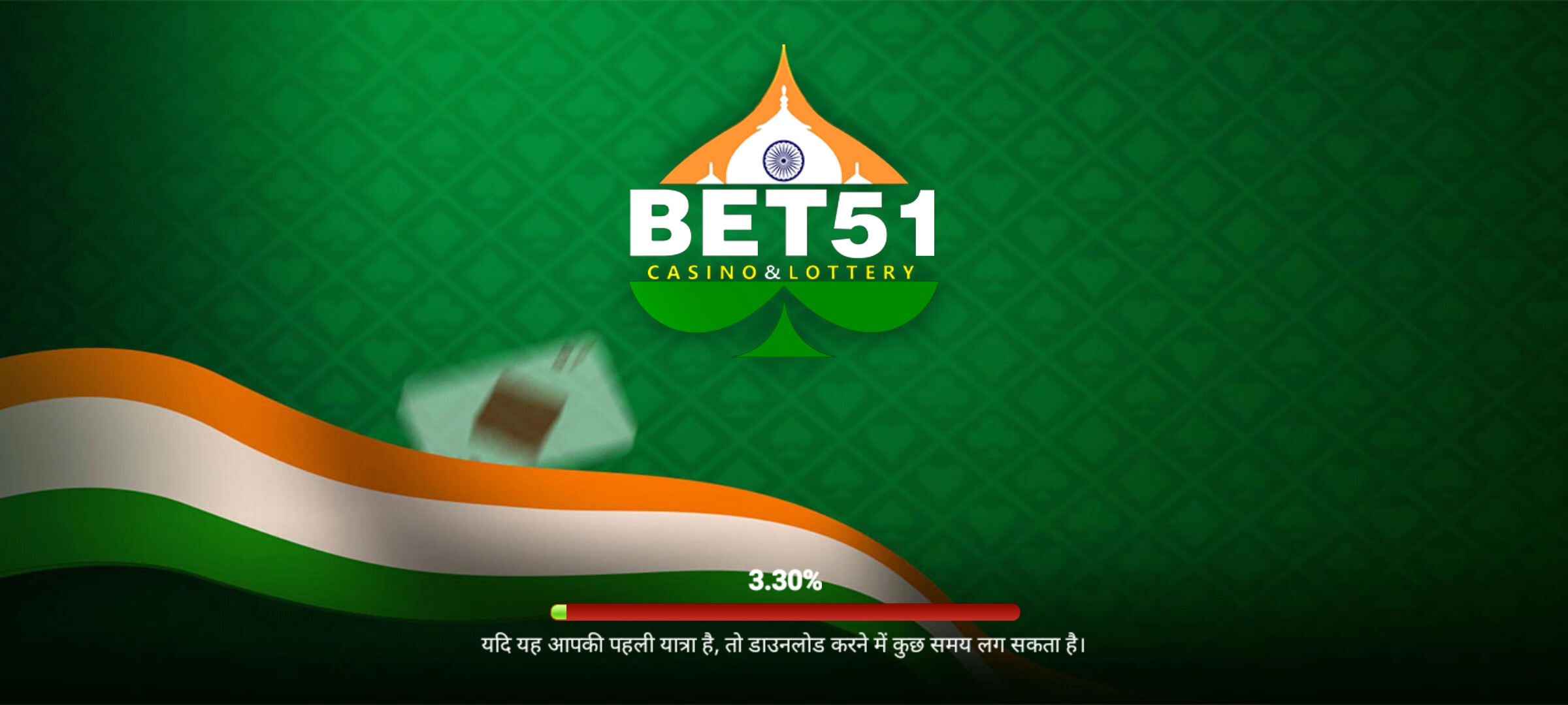 BET 51 APK Banner